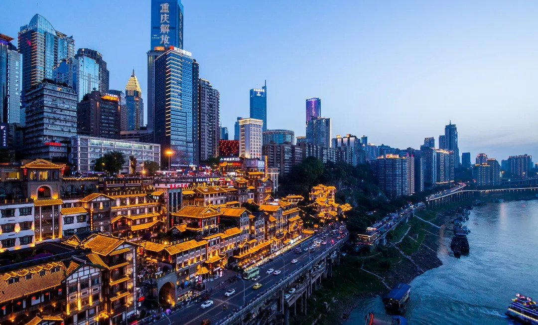 山城重庆，魅力与发展齐飞